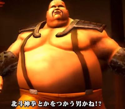 北斗強敵