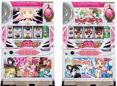 スロットまどかマギカ