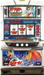シュート!