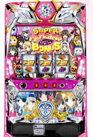 パチスロ IS