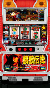 餓狼伝説