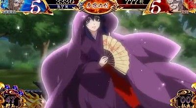 バジリスク③