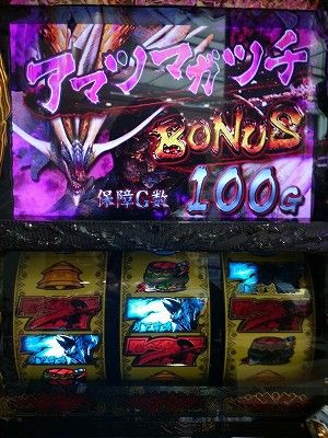 モンハン月下