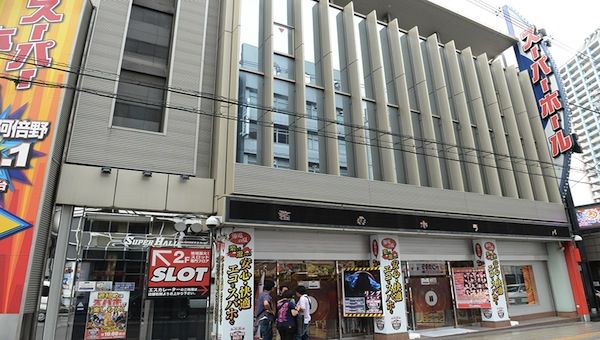 天王寺スーパーホール