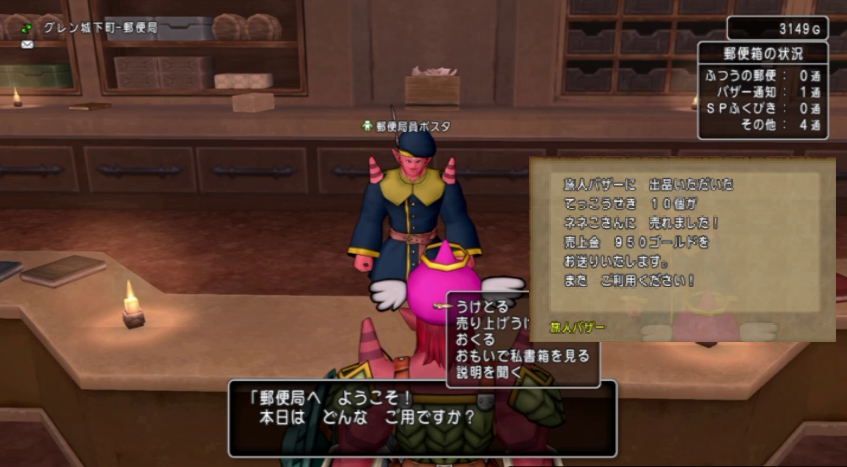 グレン城下町 とち狂ったバグド王 今からでも間に合うpieroのドラクエ ブログ