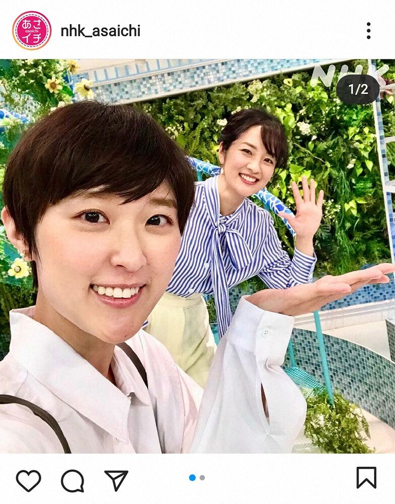 テレビ 鈴木奈穂子アナ あさイチ 緊張の初登場 この日が来なかったらいいなと 一日本当に遅れちゃって 爆笑ゴリラ ふかや ちゃんねる 芸スポ速報 テレビ 鈴木奈穂子アナ あさイチ 緊張の初登場 この日が来なかったらいいなと 一日本当に遅れちゃって 爆笑ゴリラ ふかや ちゃんねる 芸スポ速報