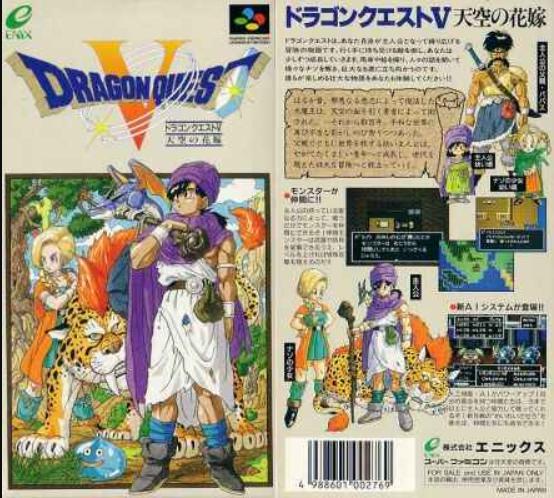 Dq ドラゴンクエスト シリーズ最強の主人公ランキングが決まる 1位になったのはあの主人公 Anonymous ふかや ちゃんねる 芸スポ速報 Dq ドラゴンクエスト シリーズ最強の主人公ランキングが決まる 1位になったのはあの主人公 Anonymous ふかや ちゃんねる 芸スポ速報