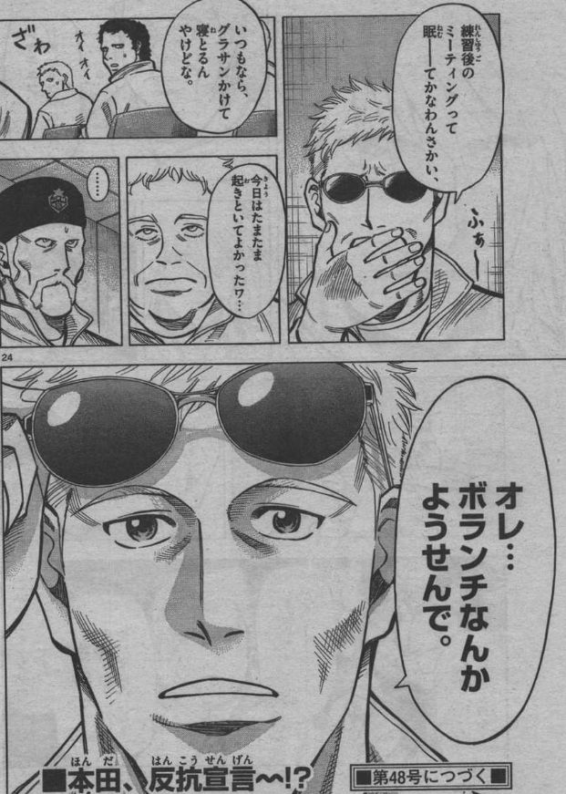 サッカー 本田圭佑 新天地でボランチ転向か 新しいポジションで新しいチャレンジになる ふかや ちゃんねる 芸スポ速報