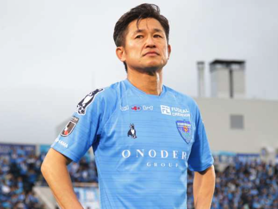 三浦知良 53 全く通用してないけど忖度で試合に出してもらってます こいつが引退しない理由ｗｗｗ ふかや ちゃんねる 芸スポ速報