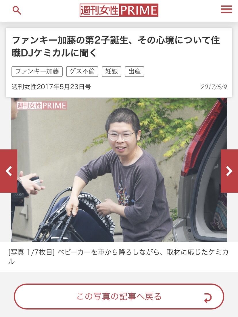 速報 ファンモン 一夜限りの復活 マー君も生出演 ふかや ちゃんねる 芸スポ速報