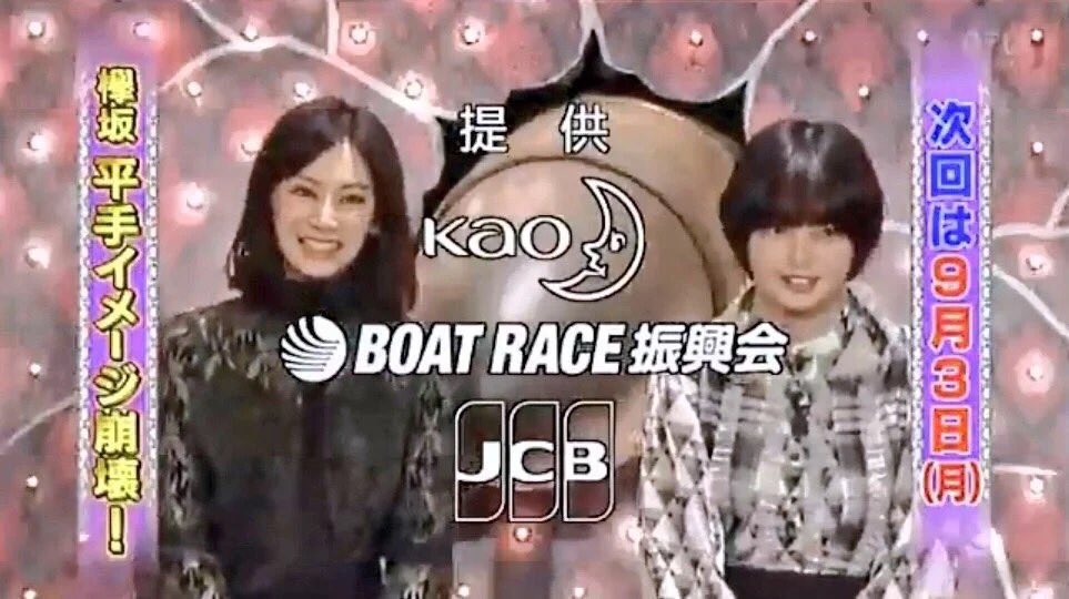 欅坂46 平手友梨奈が しゃべくり007 で大笑い イメージ崩壊 予告に大反響 不機嫌そうじゃないw すごい笑顔 ふかや ちゃんねる 芸スポ速報 欅坂46 平手友梨奈が しゃべくり007 で大笑い イメージ崩壊 予告に大反響 不機嫌そうじゃないw すごい笑顔 ふかや ちゃんねる 芸スポ速報