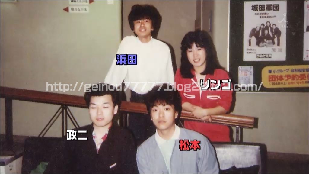 テレビ ハイヒール リンゴ 松っちゃんは私のこと好きやったと思うわ 青春秘話 明かす 爆笑ゴリラ ふかや ちゃんねる 芸スポ速報