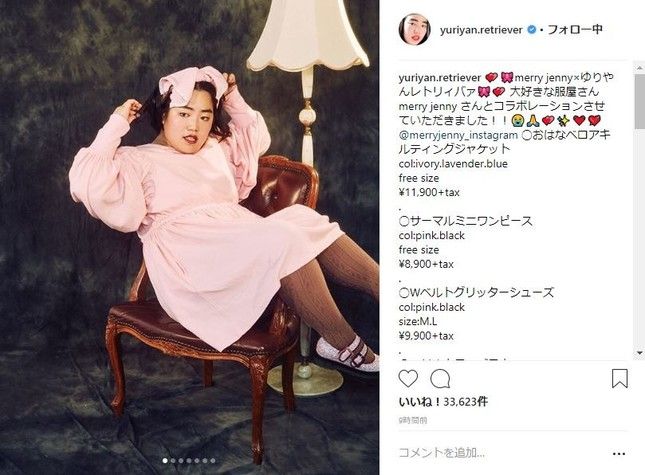 100 Epic Bestメリー ジェニー ブログ 人気のファッショントレンド 100 Epic Bestメリー ジェニー ブログ 人気のファッショントレンド