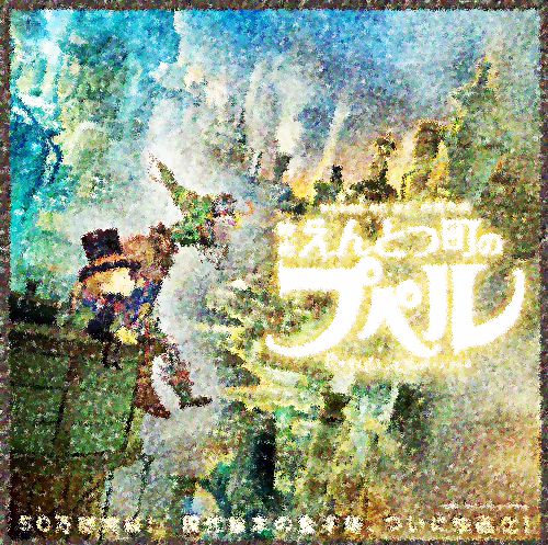 テレビ朝日 日本アニメの歴史を変えたアニメ14作品を紹介します 1位プペルで大荒れ 画像あり ふかや ちゃんねる 芸スポ速報