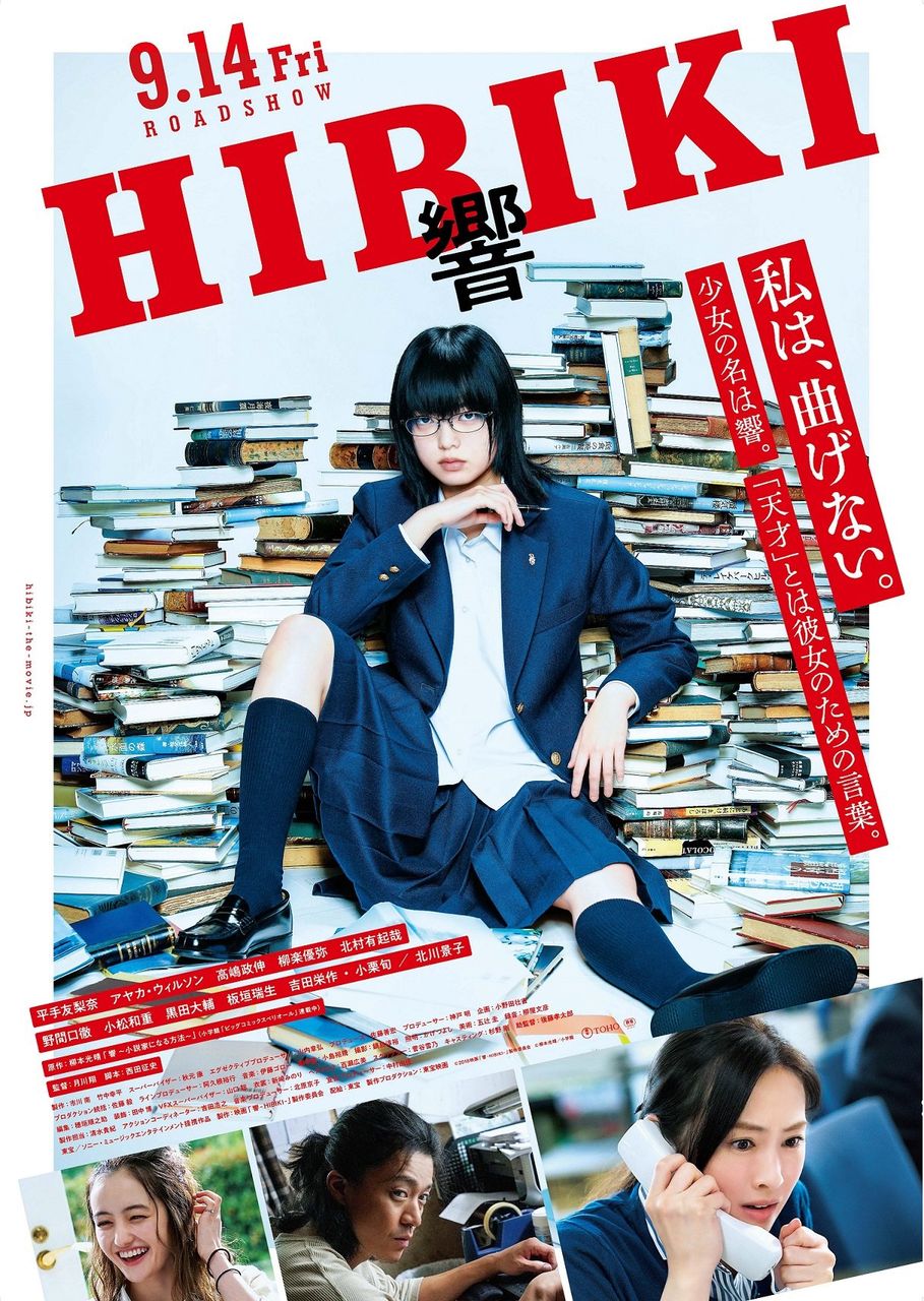 欅坂46 平手友梨奈が しゃべくり007 で大笑い イメージ崩壊 予告に大反響 不機嫌そうじゃないw すごい笑顔 ふかや ちゃんねる 芸スポ速報 欅坂46 平手友梨奈が しゃべくり007 で大笑い イメージ崩壊 予告に大反響 不機嫌そうじゃないw すごい笑顔 ふかや ちゃんねる 芸スポ速報