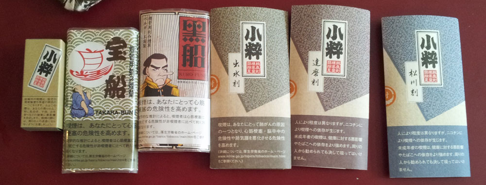 Pierre Smokes Every Day 2 利き煙草 Pierre Smokes Every Day 2 利き煙草