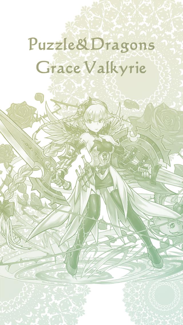 パズドラ うｐされたパズドラ壁紙が可愛いと話題に ペンドラ速報