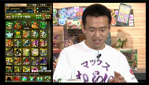 パズドラ究極攻略 第23回内容まとめ ペンドラ速報