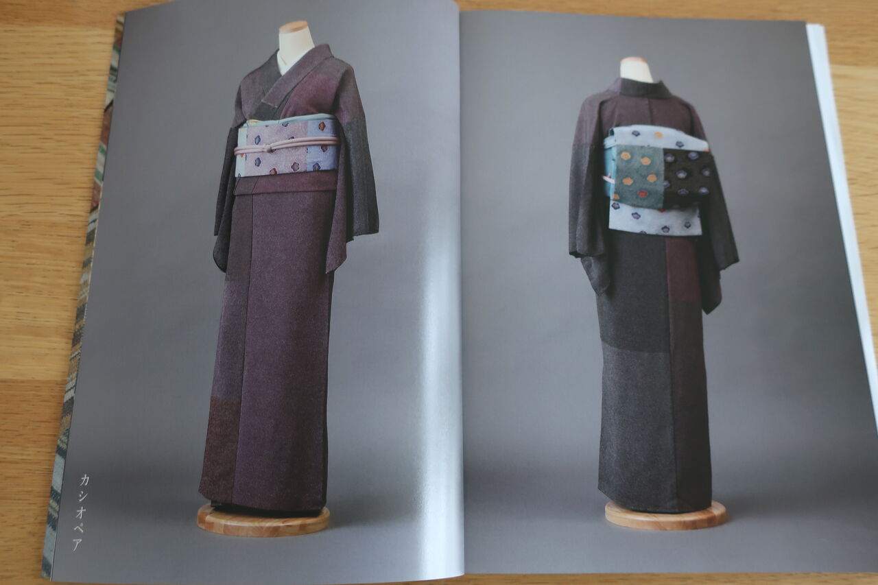 Amazon.co.jp: 縞帳 時代裂縞百選 浦野理一 実物布100枚貼付