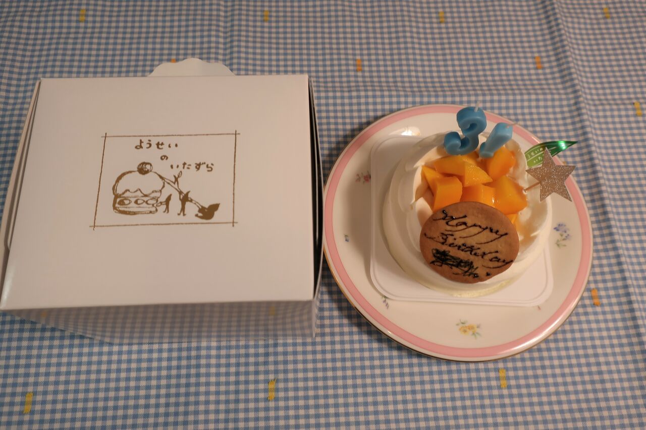 21年8月 覚書 East Asian Cafe