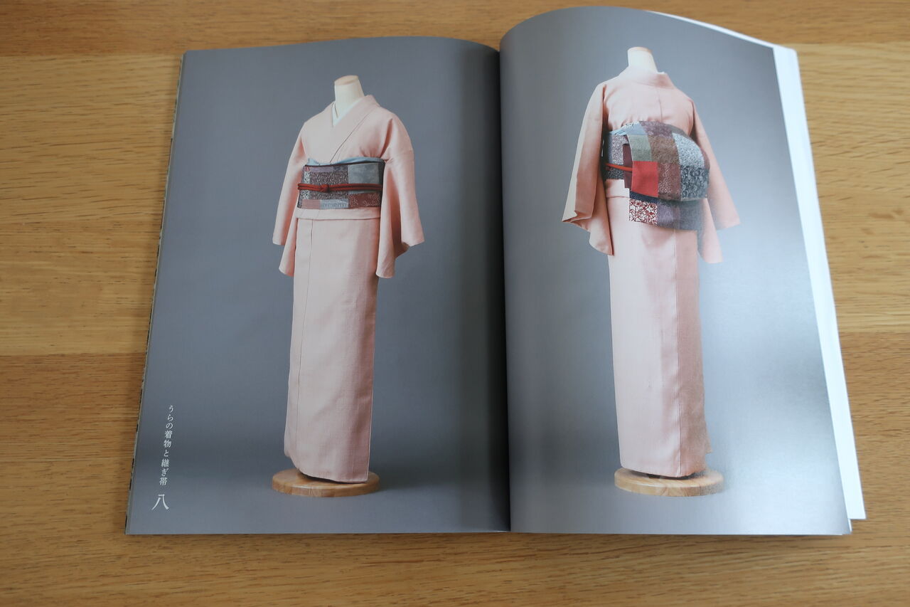 情熱の浦野理一「継ぎ裂」展 : East Asian Cafe