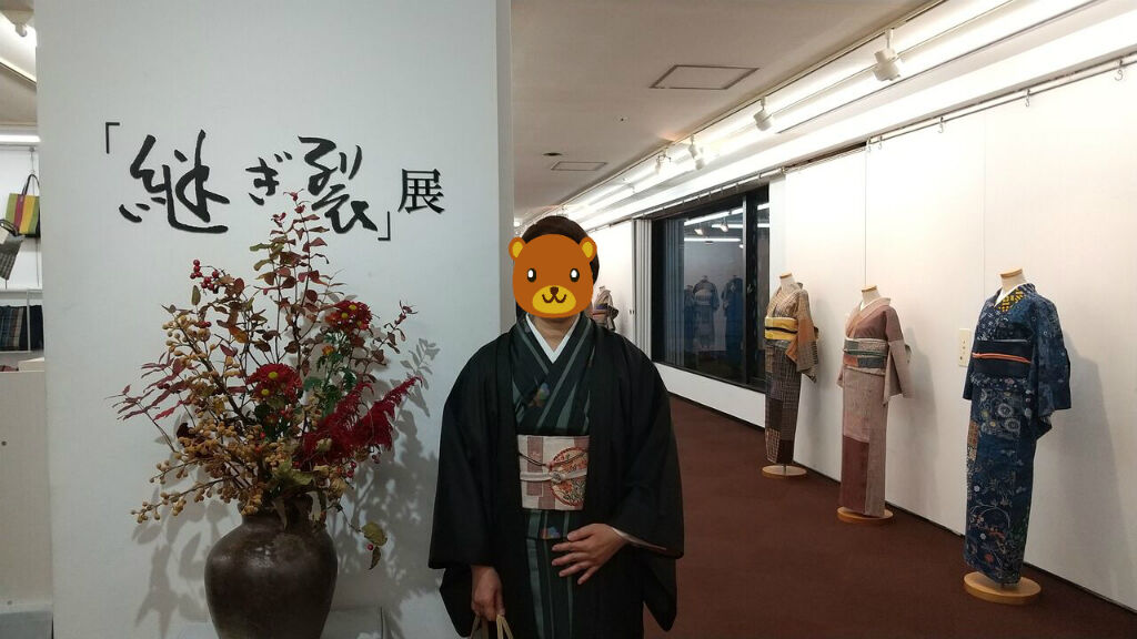 情熱の浦野理一「継ぎ裂」展 : East Asian Cafe 情熱の浦野理一「継ぎ裂」展 : East Asian Cafe