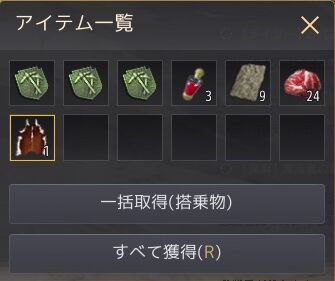 にく にくほしい 採集と狩猟どっちが良い 後編 やっぱりウィッチな黒い砂漠 りぼーん にく にくほしい 採集と狩猟どっちが良い 後編 やっぱりウィッチな黒い砂漠 りぼーん