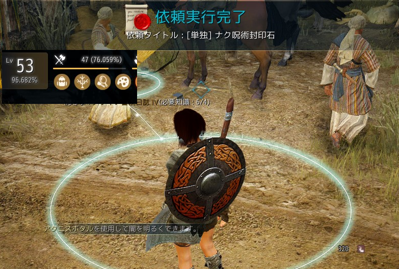 Lv50からの高速セルフワパレべ 自分1人で狩りせず56レべまでいけちゃう方法 やっぱりウィッチな黒い砂漠 りぼーん Lv50からの高速セルフワパレべ 自分1人で狩りせず56レべまでいけちゃう方法 やっぱりウィッチな黒い砂漠 りぼーん