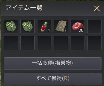 にく にくほしい 採集と狩猟どっちが良い 前編 やっぱりウィッチな黒い砂漠 りぼーん にく にくほしい 採集と狩猟どっちが良い 前編 やっぱりウィッチな黒い砂漠 りぼーん