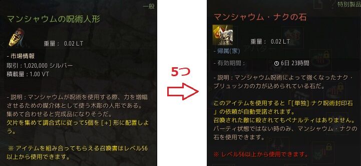 Lv50からの高速セルフワパレべ 自分1人で狩りせず56レべまでいけちゃう方法 やっぱりウィッチな黒い砂漠 りぼーん