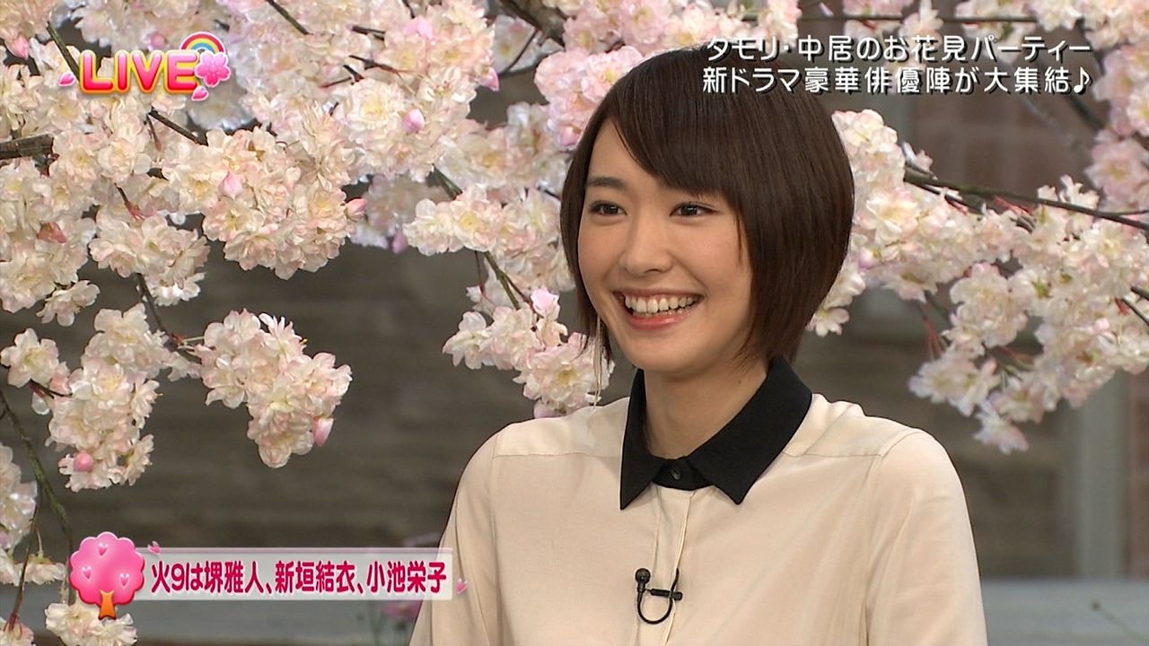 ガッキー 新垣結衣 の最新画像が可愛い 芸能えんためチャンネルa ガッキー 新垣結衣 の最新画像が可愛い 芸能えんためチャンネルa