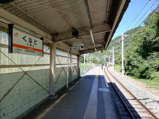 IMG_20190907_085810