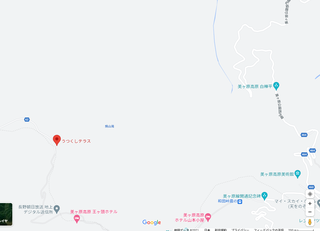 目的地