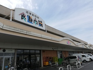 IMG_20190601_103848