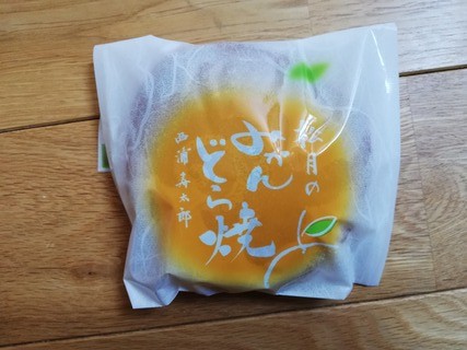 みかんどら焼き