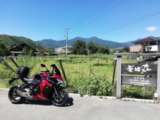 IMG_20190907_113909