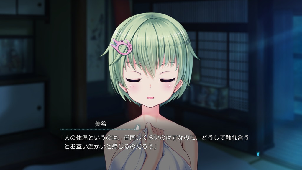 Summer Pockets Reflection Blue のみきルート 感想とか ネタバレ注意 ナマケモノノブログ Summer Pockets Reflection Blue のみきルート 感想とか ネタバレ注意 ナマケモノノブログ