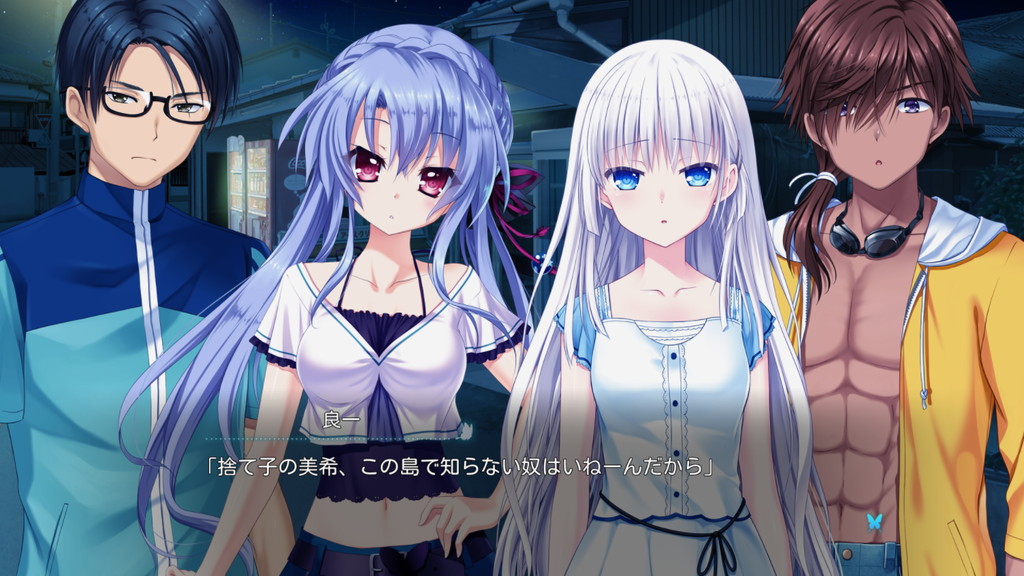 Summer Pockets REFLECTION BLUE《のみきルート》 感想とか【ネタバレ