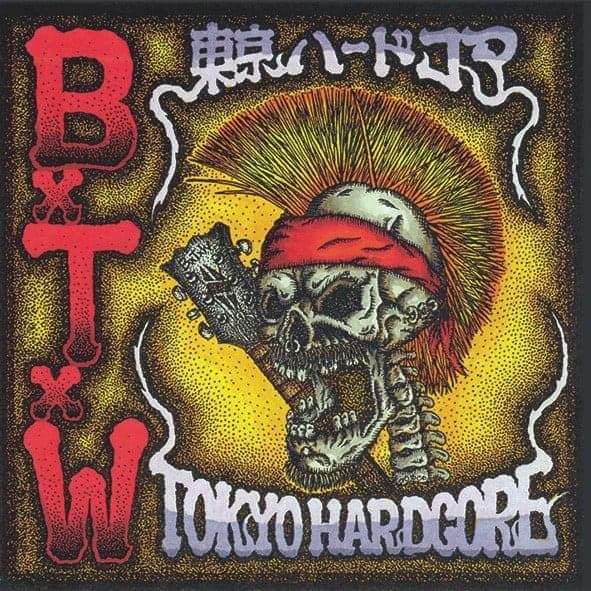 NO COMMENT 87-93 hartdcore ハードコア punk NO COMMENT 87-93 hartdcore ハードコア punk CROSSED OUT,NO
