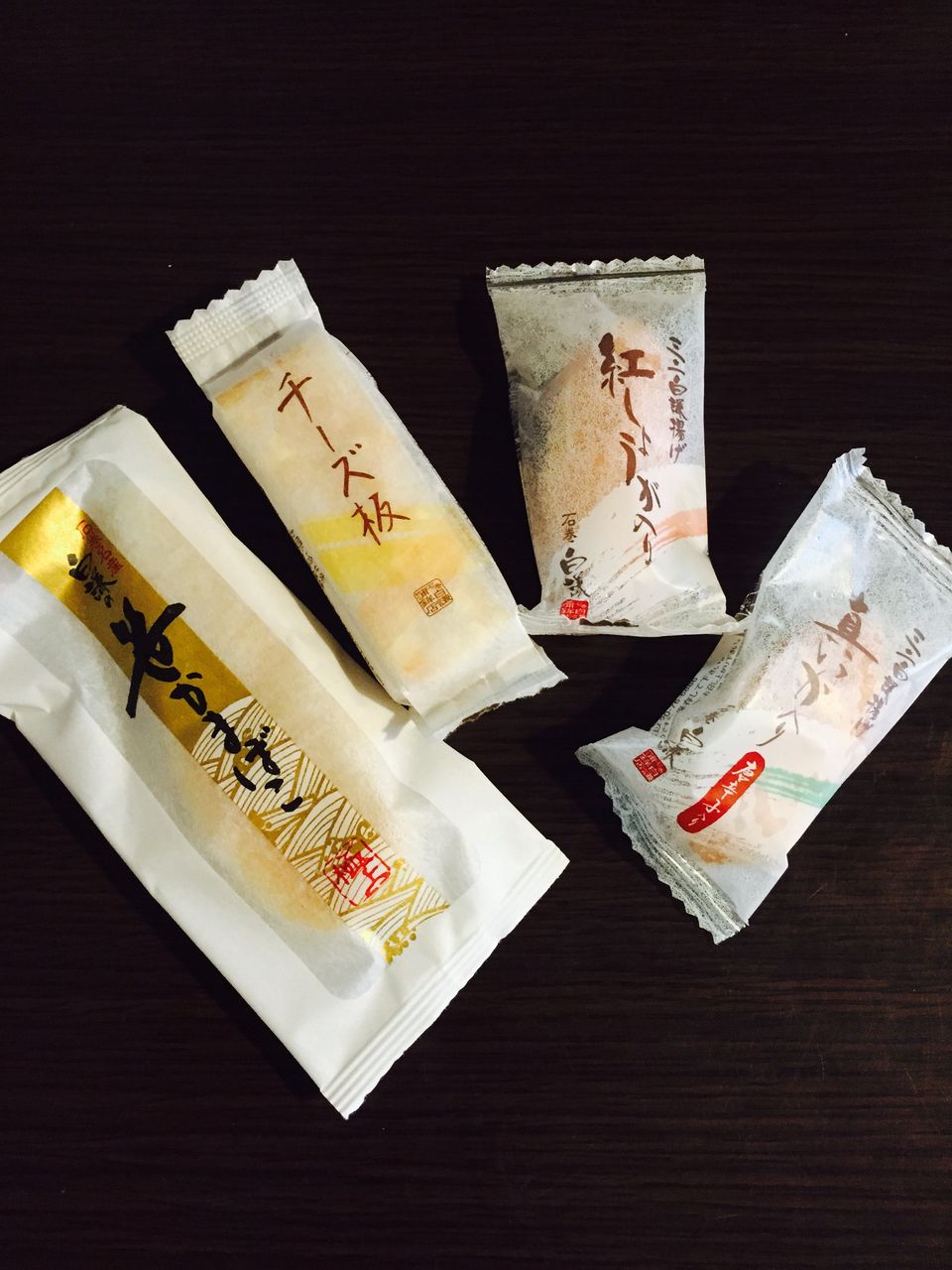 白謙蒲鉾 笹かま チーズ板 揚げ 紅しょうが いか ねりもの記録帖 白謙蒲鉾 笹かま チーズ板 揚げ 紅しょうが いか ねりもの記録帖