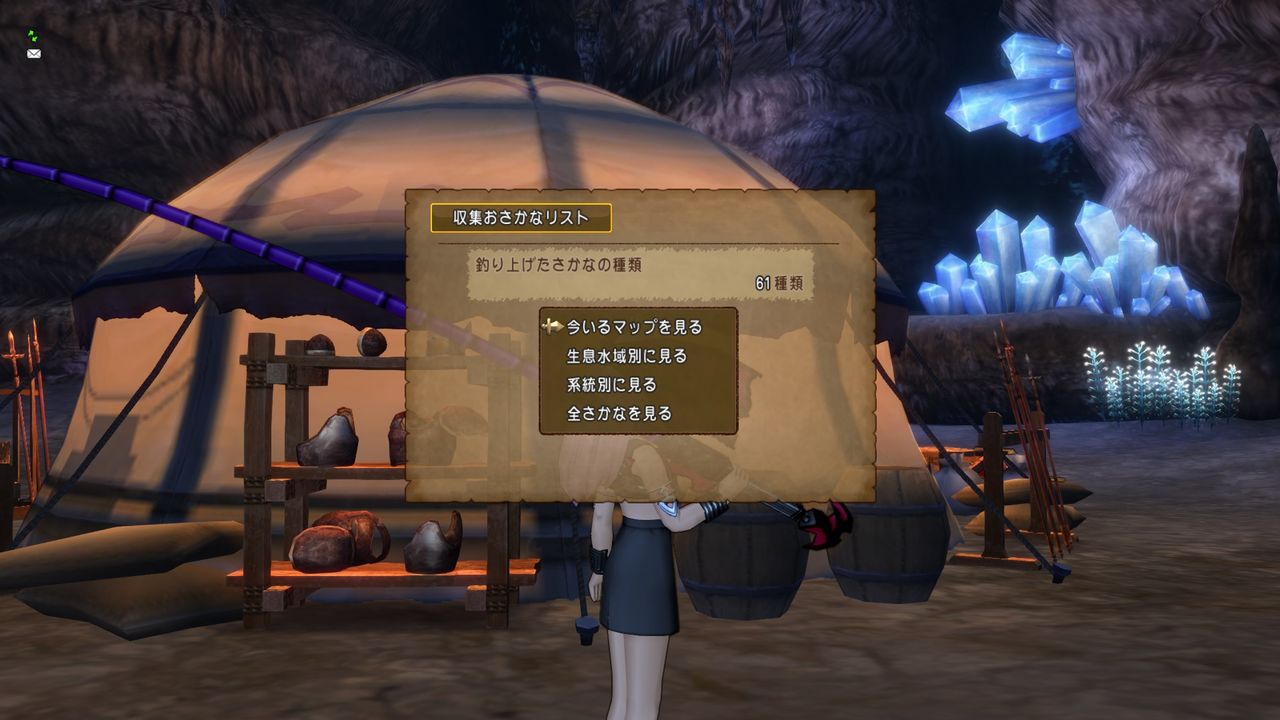 釣り開始 ６７種類コンプしちゃうぞ ぴぃドラクエ１０
