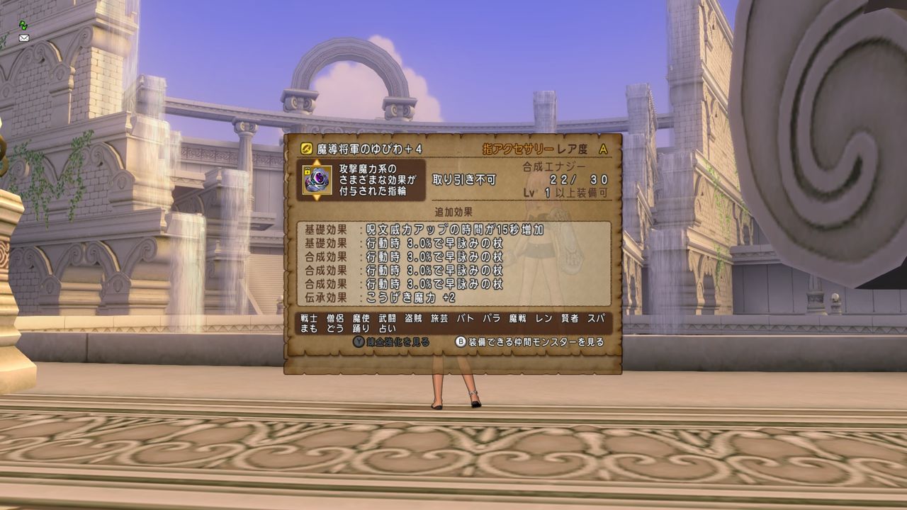 スライムジェネラル神アクセ 初日2種理論値完成 ぴぃドラクエ スライムジェネラル神アクセ 初日2種理論値完成 ぴぃドラクエ