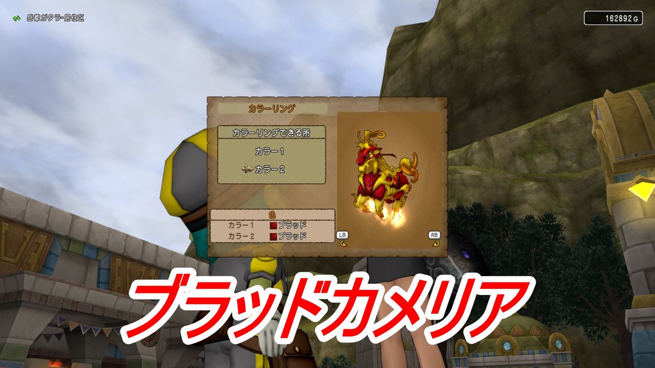 レンダーヒルズ引っ越し記念 砂塵の幻馬プリズムゲット ぴぃドラクエ レンダーヒルズ引っ越し記念 砂塵の幻馬プリズムゲット ぴぃドラクエ