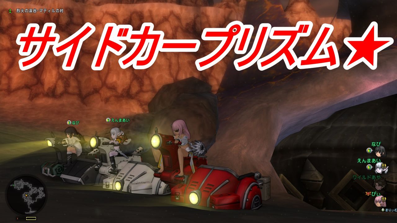 サイドカーdxプリズム スペシャルふくびき券1等get ぴぃドラクエ サイドカーdxプリズム スペシャルふくびき券1等get ぴぃドラクエ