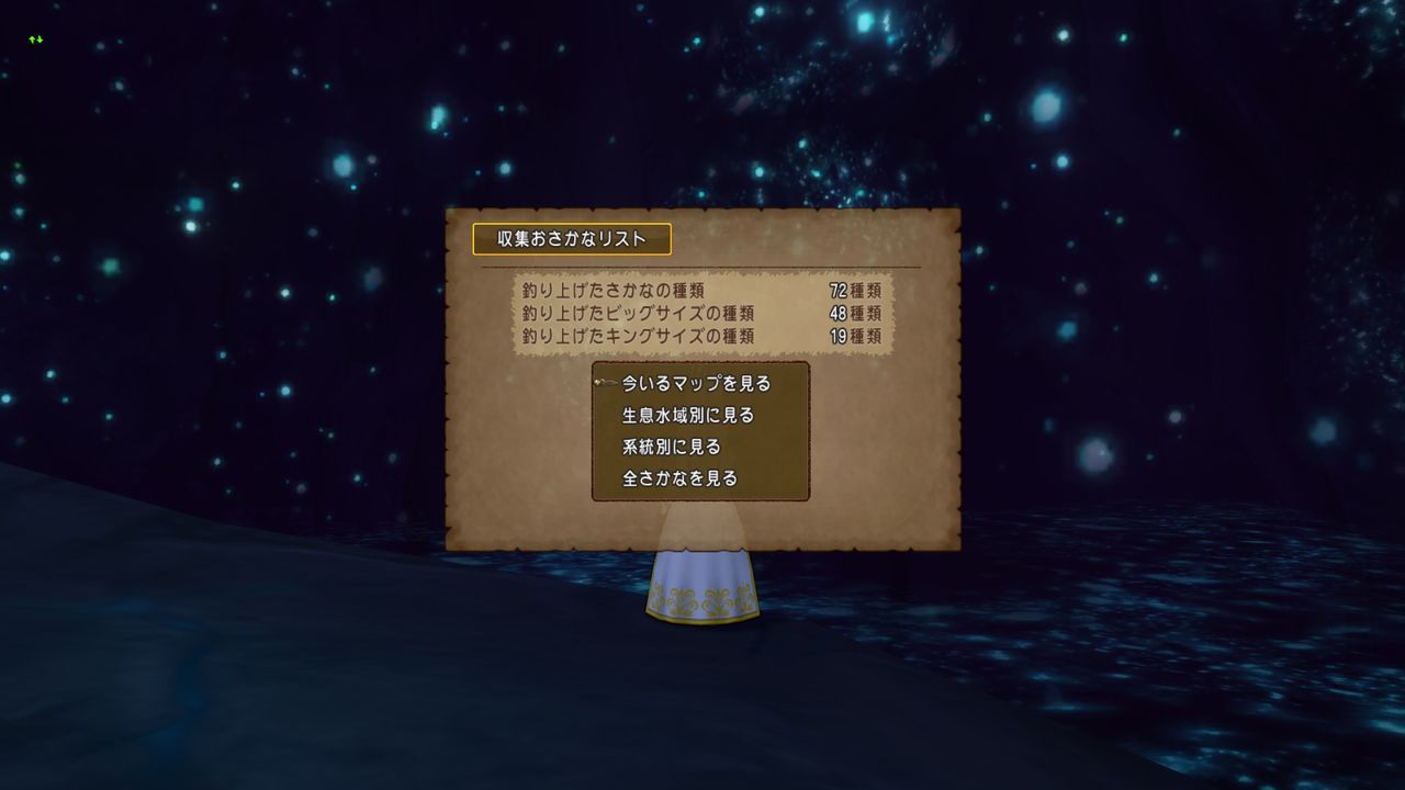 16年06月 ぴぃドラクエ 16年06月 ぴぃドラクエ