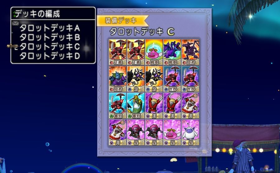 安定 初見帝国三将軍 戦2占僧 ぴぃドラクエ 安定 初見帝国三将軍 戦2占僧 ぴぃドラクエ