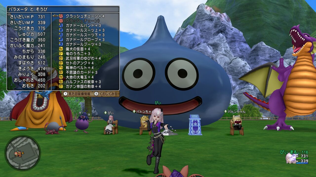 魔 犬 の 仮面 理論 値