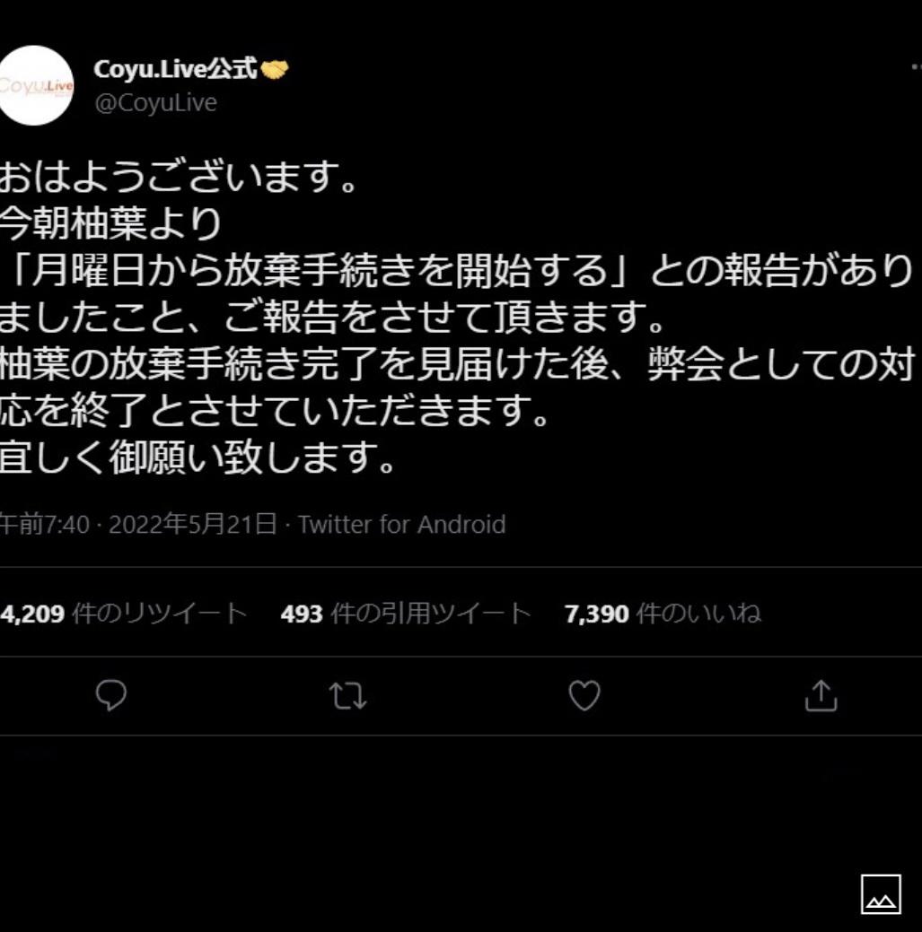 悲報 ゆっくり茶番劇の柚葉さん 負けが確定してしまう Jも敗北w ピカイチまとめ