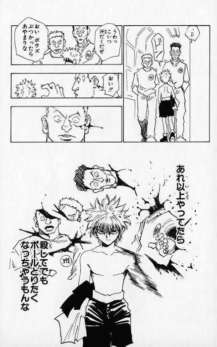 ハンターハンター キルア肩がぶつかっただけの人を惨殺 ニチャア 人殺しなんてうんざりだ ピカイチまとめ ハンターハンター キルア肩がぶつかっただけの人を惨殺 ニチャア 人殺しなんてうんざりだ ピカイチまとめ