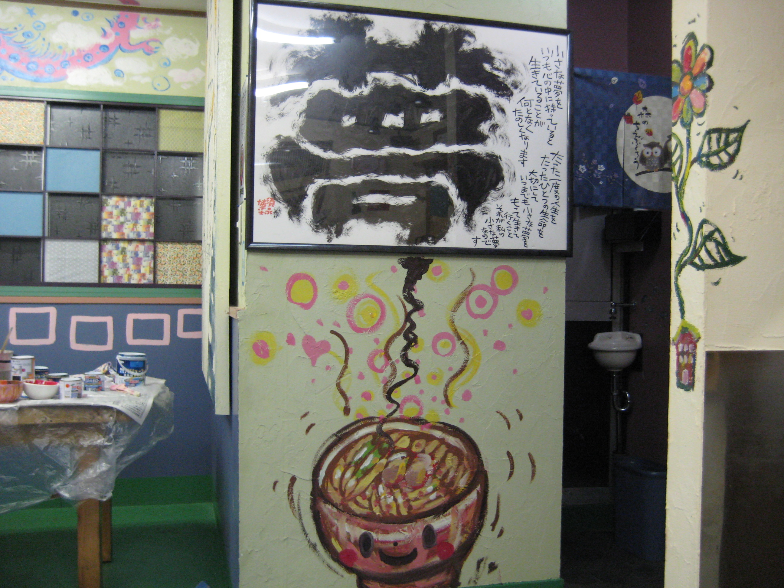 ラーメン屋の壁画 Angel Noise Yuri Miyamoto Web個展